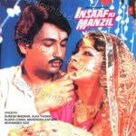 Insaaf Ki Manzil - Chitragupta Song Download